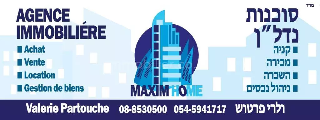 for rent